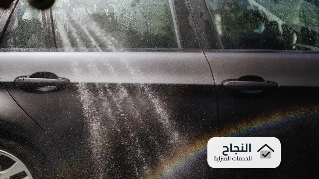 غسل سيارتك عند باب بيتك الرياض