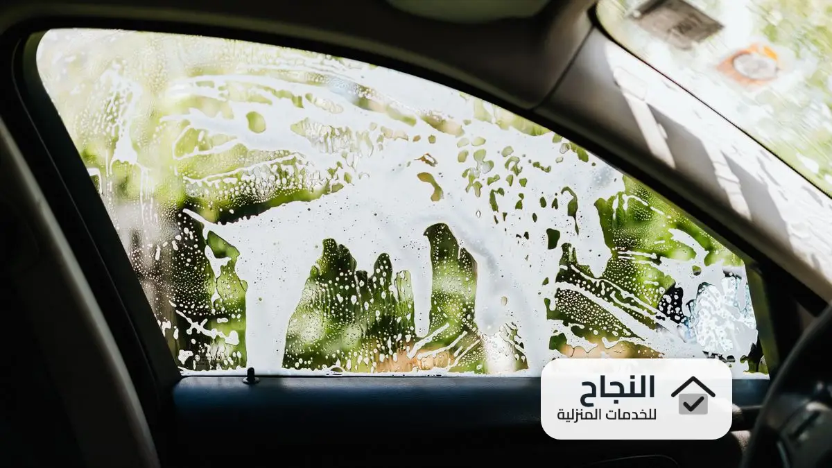 شركة تنظيف سيارات بالخبر