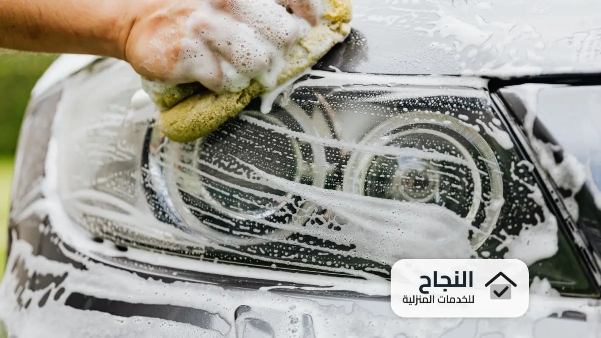 شركة تنظيف سيارات بالدمام