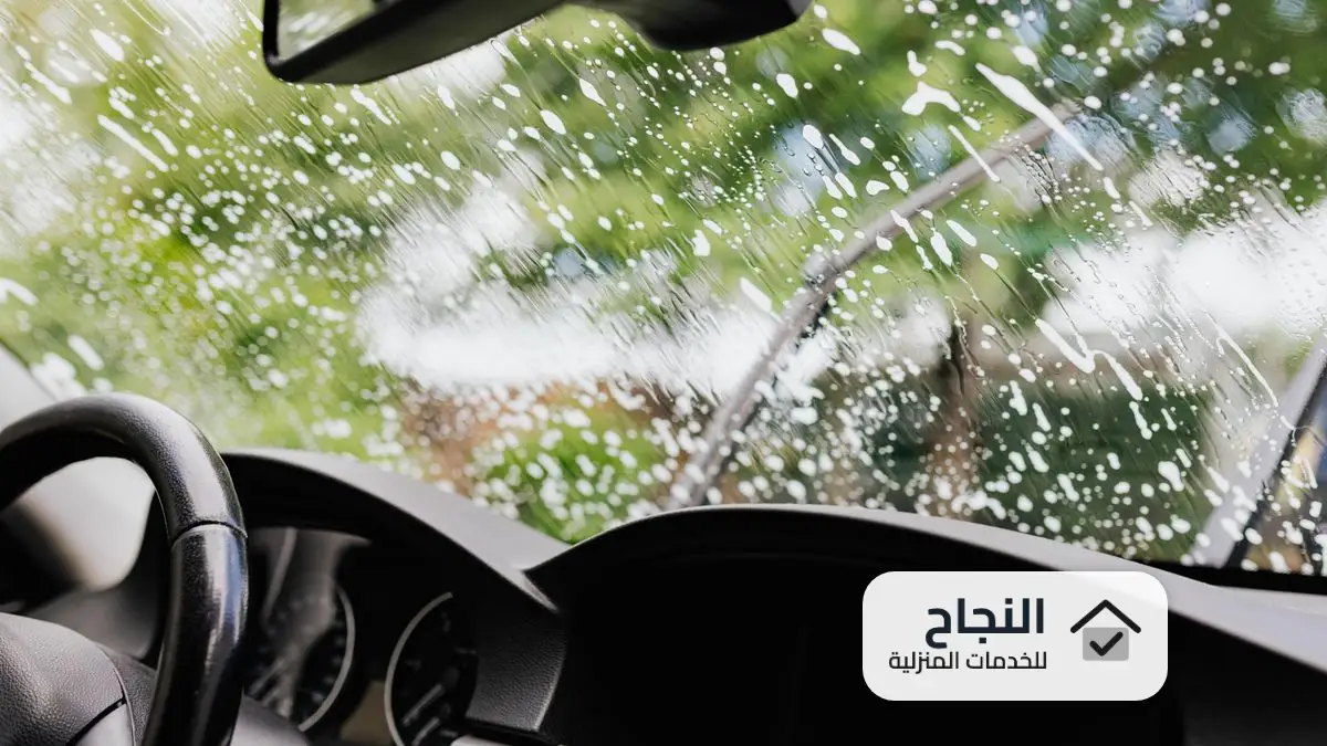 شركة تنظيف سيارات بالخبر