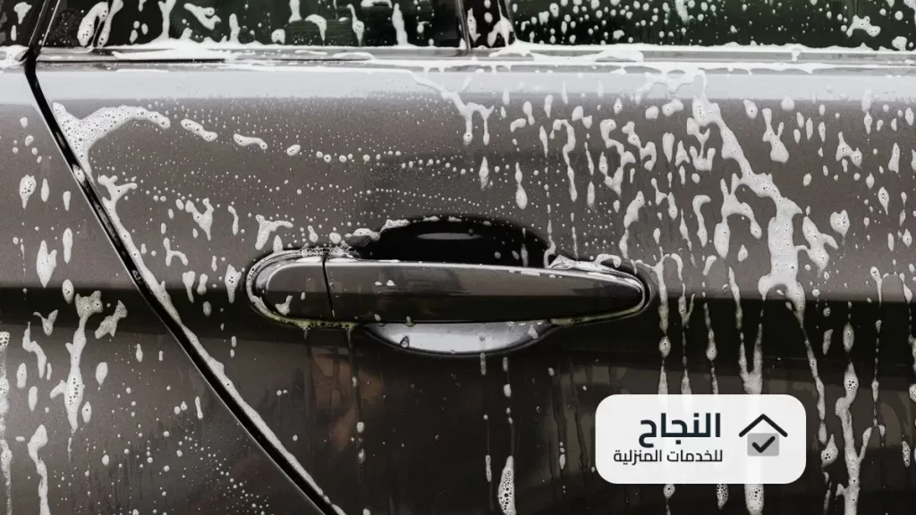 شركة غسيل سيارات متنقلة بالرياض