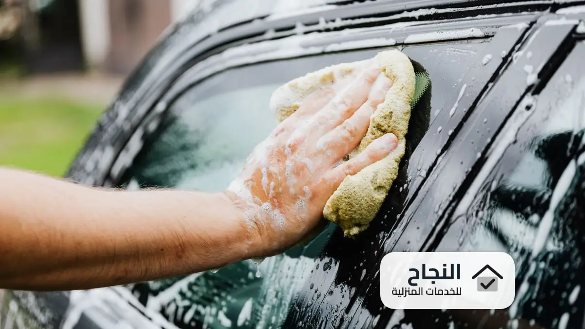 شركة تنظيف سيارات بالخبر