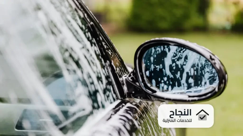 افضل شركة غسيل سيارات بالمنزل