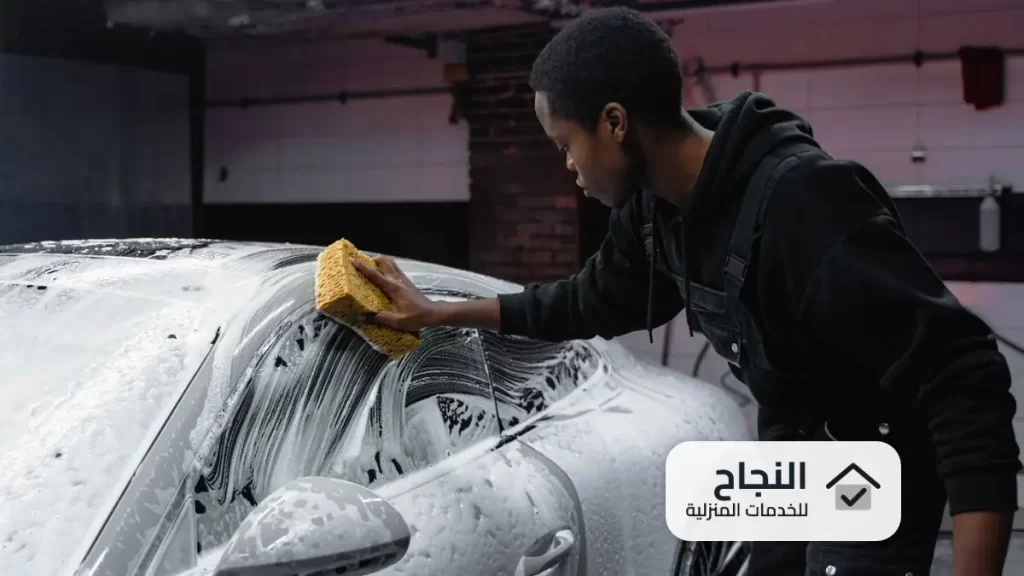 شركة تنظيف سيارات بالاحساء