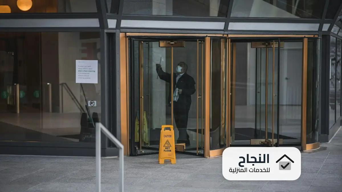 مؤسسة نظافة بالرياض549006086