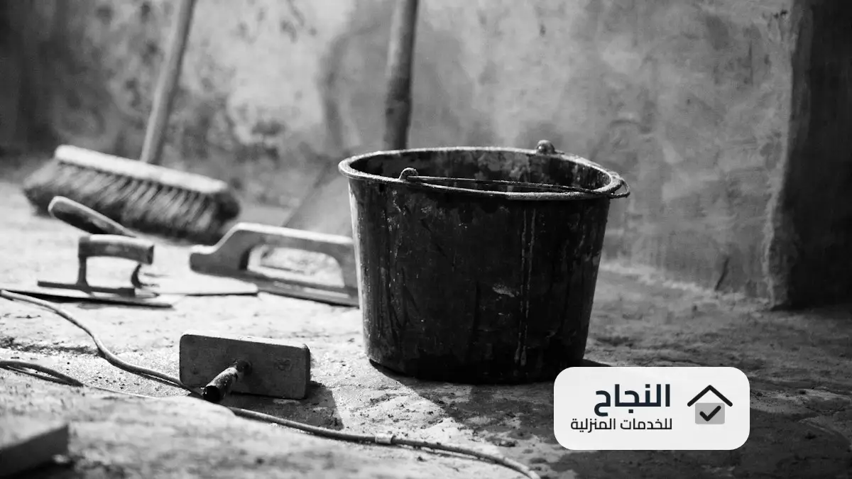 شركة تنظيف