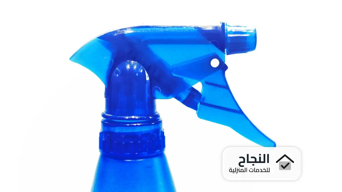 شركة تنظيف بحي