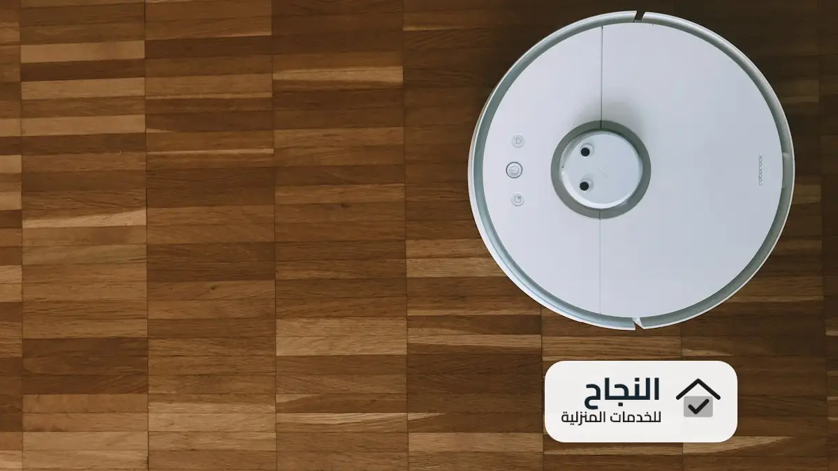 شركة تنظيف