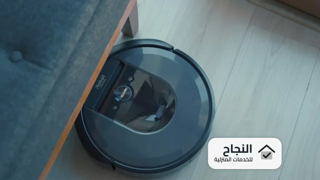 شركة تنظيف
