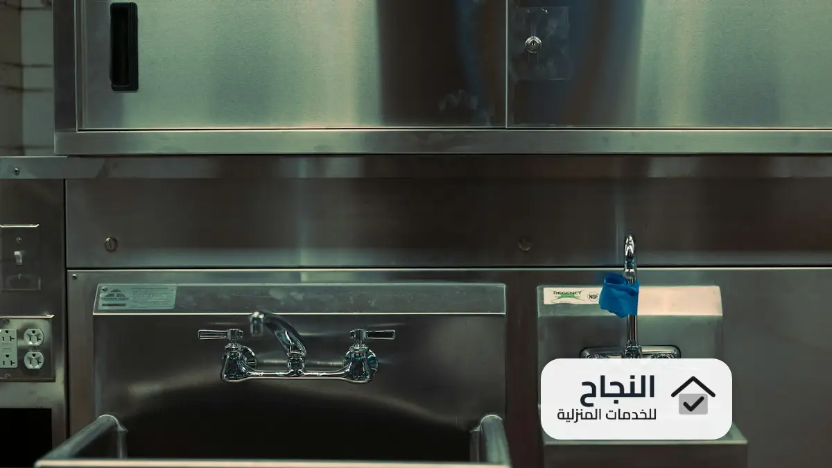 شركة تنظيف خيام بالرياض
