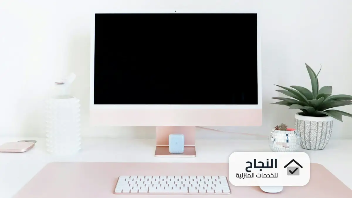 افضل شركات تنظيف بالرياض, شركات تنظيف بالرياض