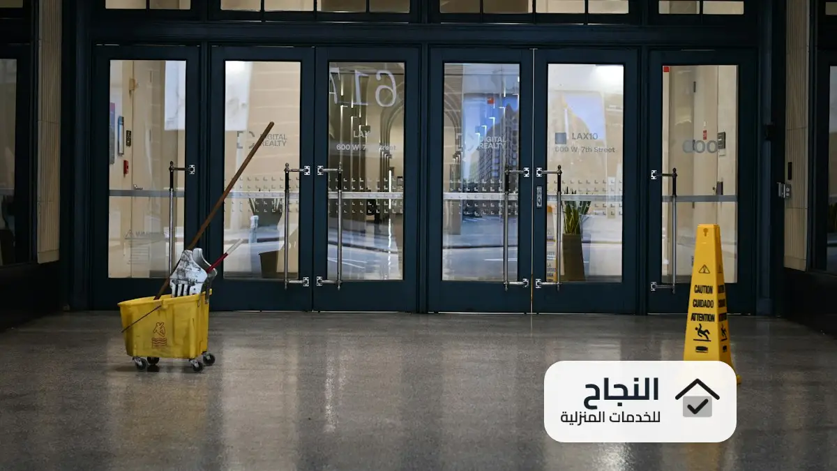 مؤسسة تنظيف بمكة