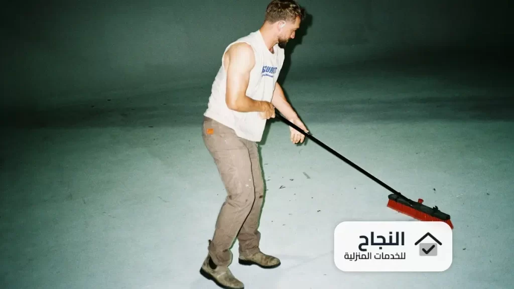 شركة تنظيف سجاد بالخرج