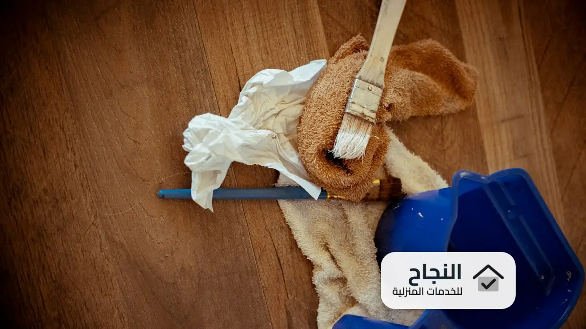 شركة تنظيف بحي