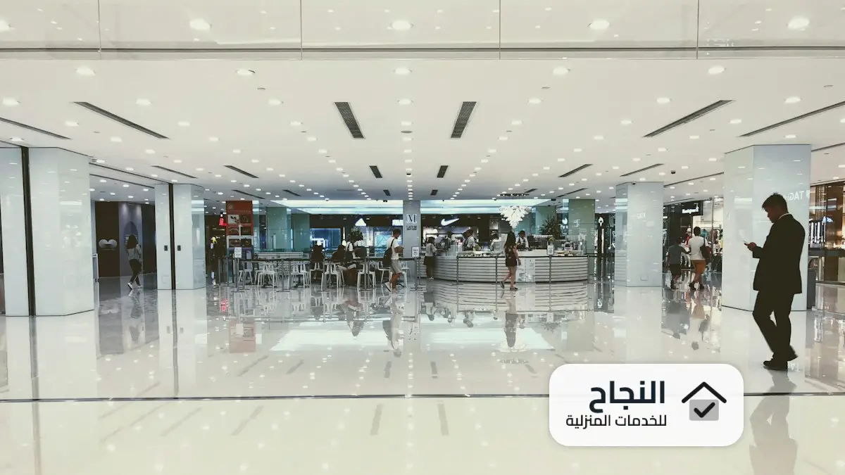 افضل شركة تنظيف بيوت شعر بالرياض