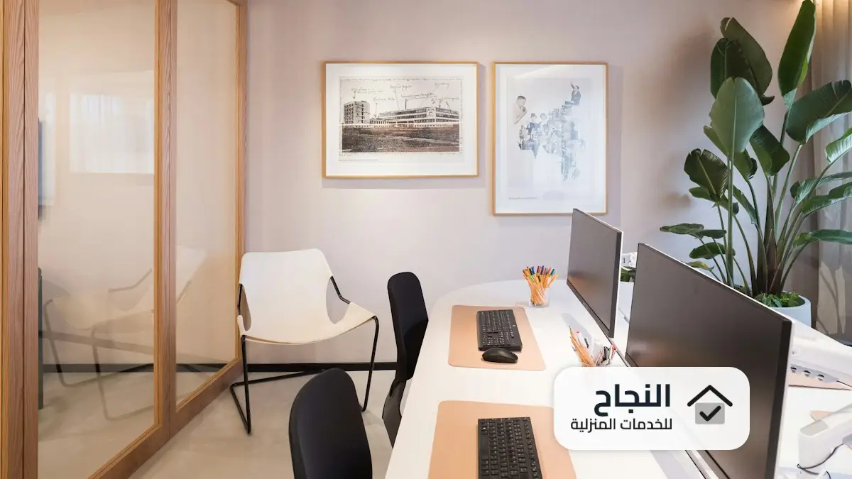 شركة تنظيف منازل بالخرج, افضل شركة تنظيف منازل بالخرج