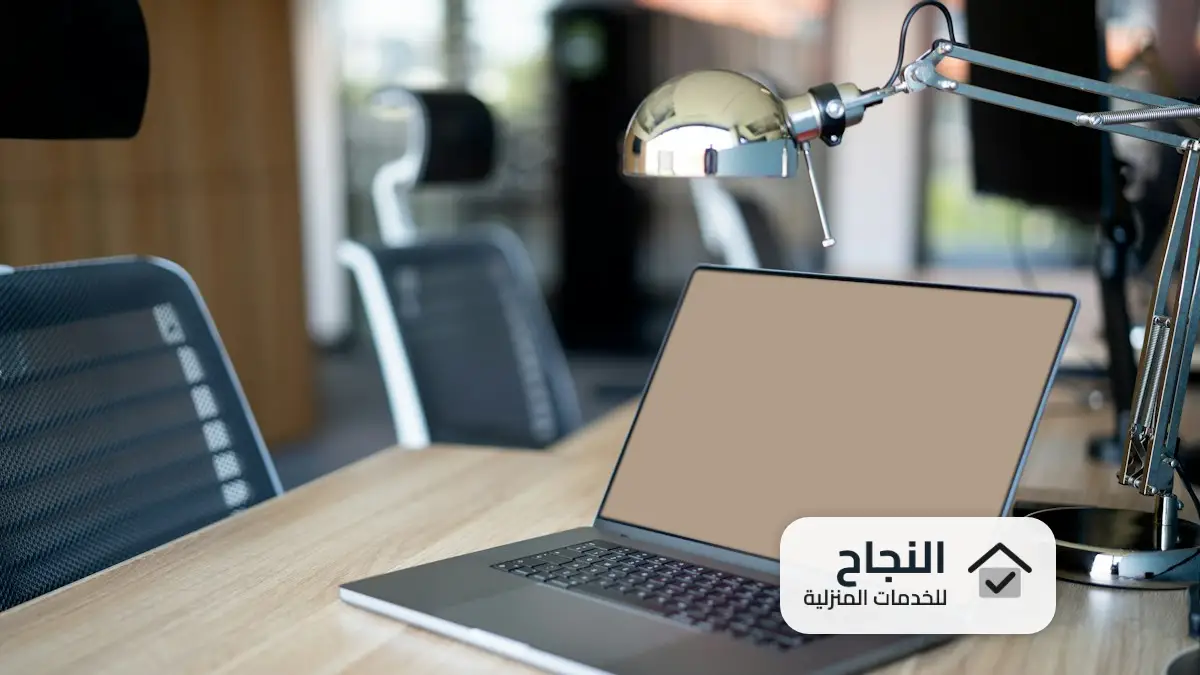 شركة تنظيف فلل بالخرج