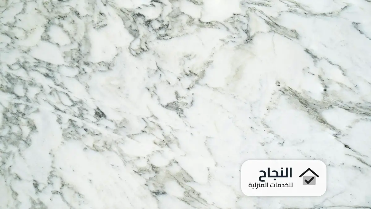 شركة تنظيف سيراميك بجدة, تنظيف سيراميك بجدة