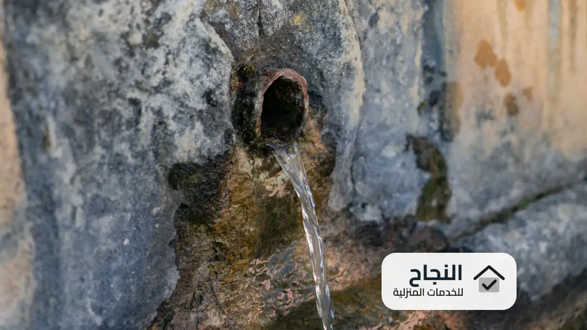 كشف تسربات المياه بالرياض