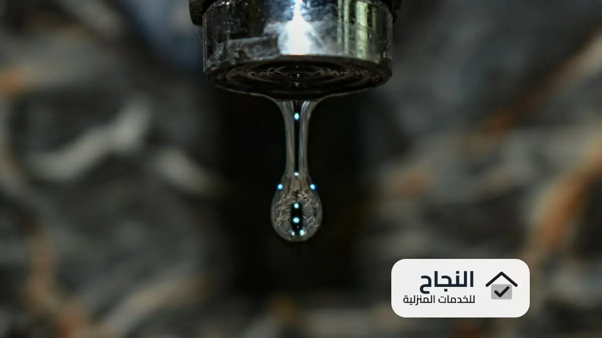 شركة كشف تسربات المياه بالرياض