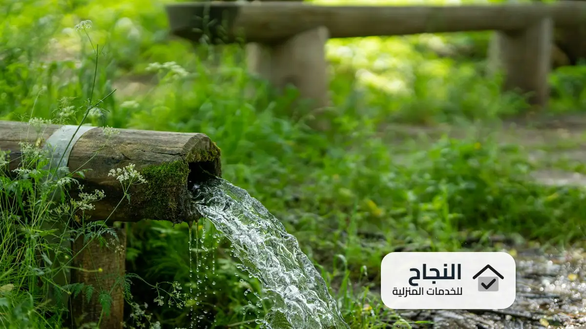 شركة كشف تسربات المياه بالخرج, شركة كشف تسربات المياه