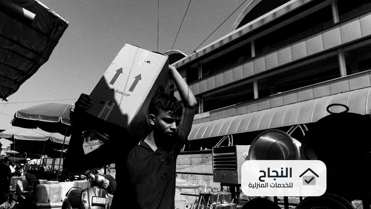 شركة نقل اثاث خارج الرياض