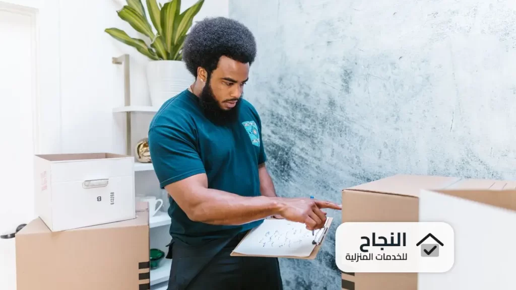 نقل اثاث