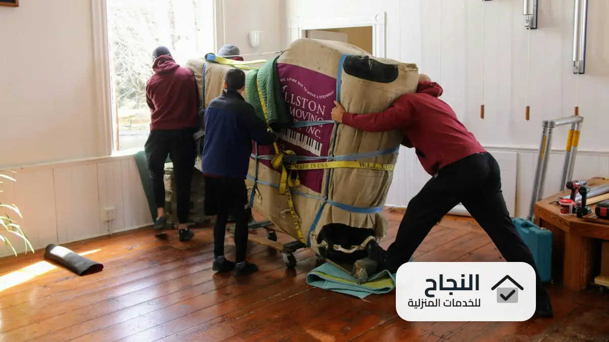 شركة تخزين عفش بالخرج, شركة نقل اثاث بالرياض, افضل شركة نقل اثاث بالرياض