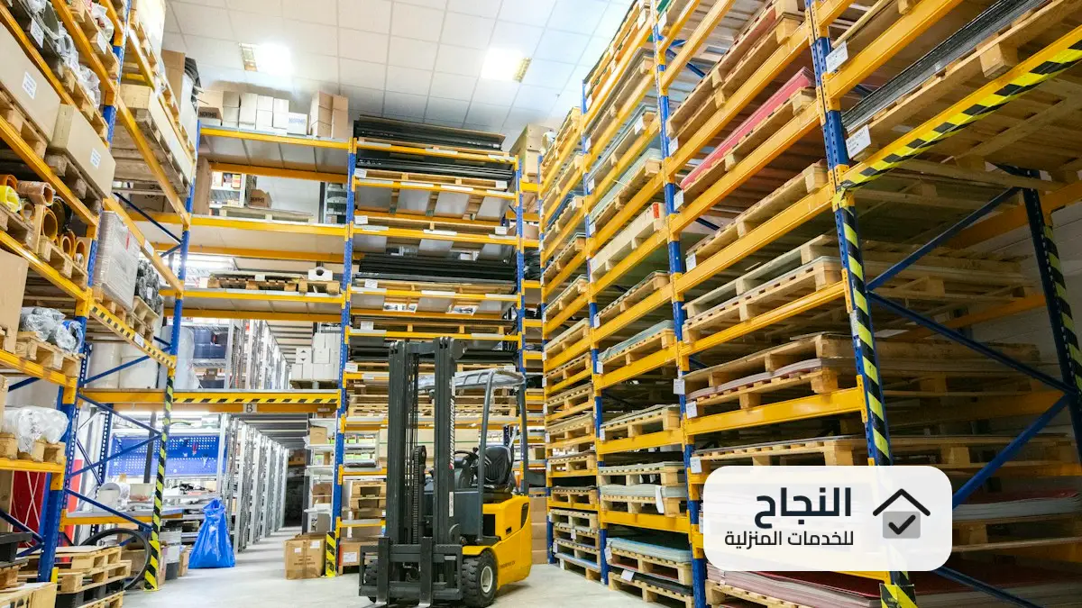 مخازن العفش