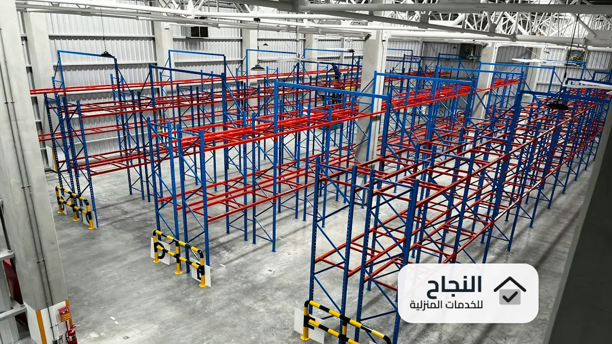 شركة تخزين عفش بالرياض, افضل شركة تخزين عفش بالرياض