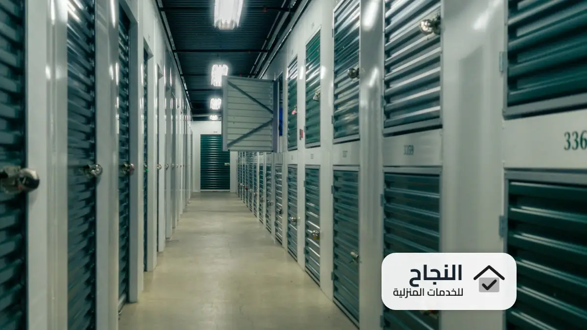 شركة تخزين اثاث بالرياض