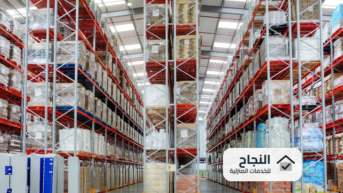 شركة تخزين عفش بالرياض