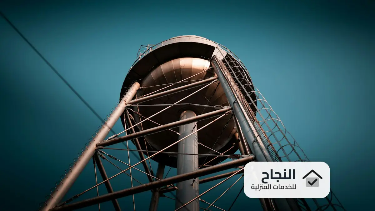 شركة عزل خزانات شمال الرياض