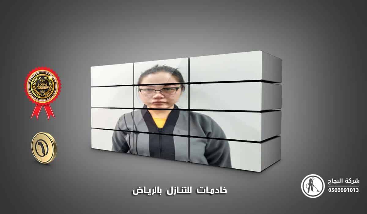 خادمات للتنازل بالرياض