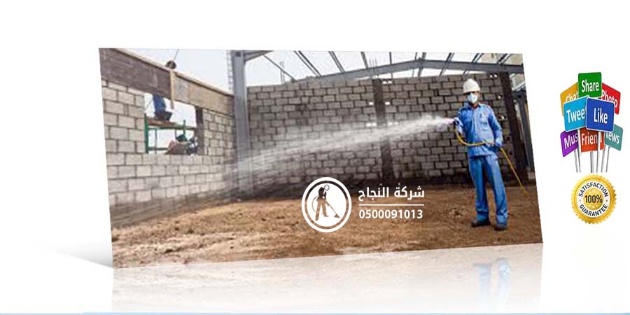 شركة رش دفان بتبوك