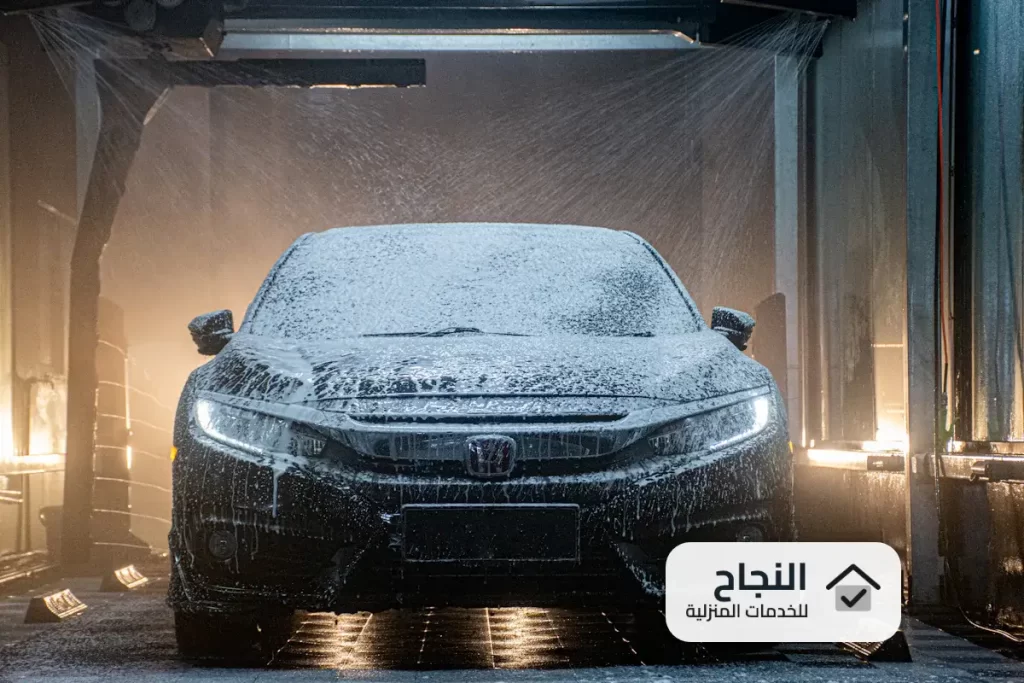 شركة تنظيف سيارات بالرياض