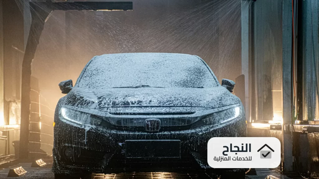 شركة تنظيف سيارات بالرياض