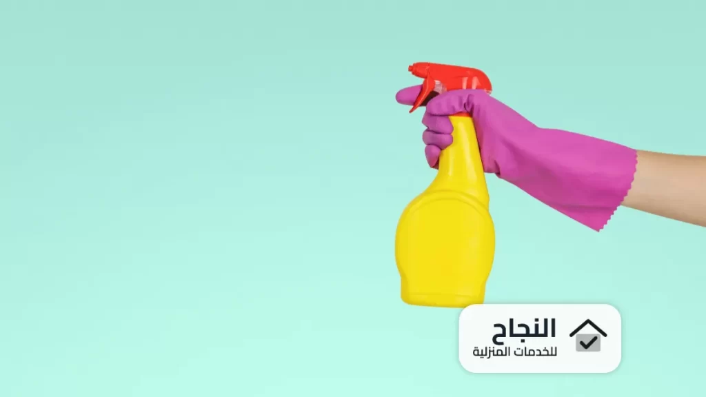 شركة تنظيف بالخرج - 0502006070
