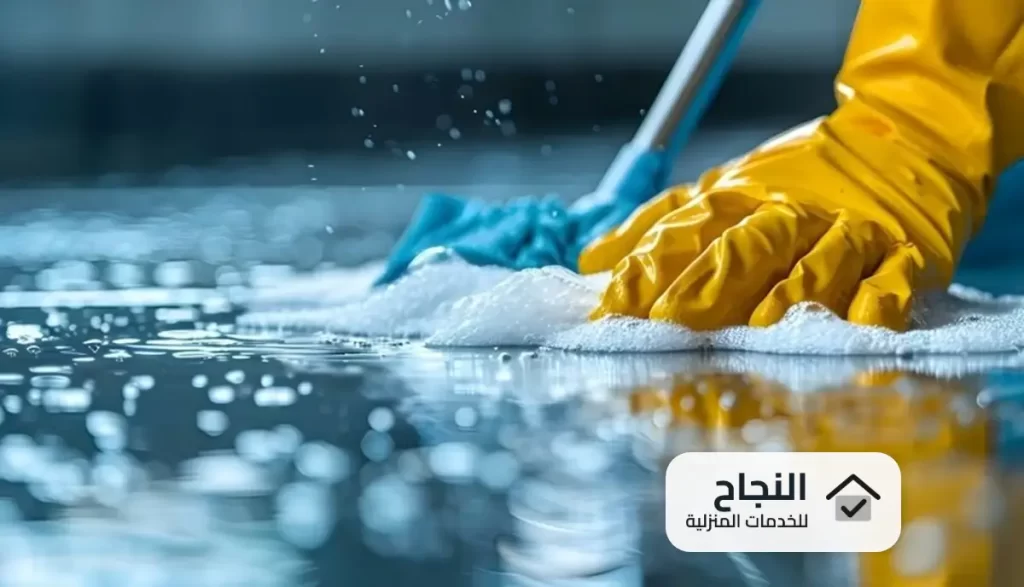 شركة تنظيف بالرياض