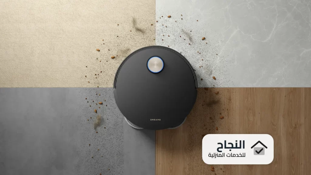 شركة تنظيف سجاد بالخرج  0502006070