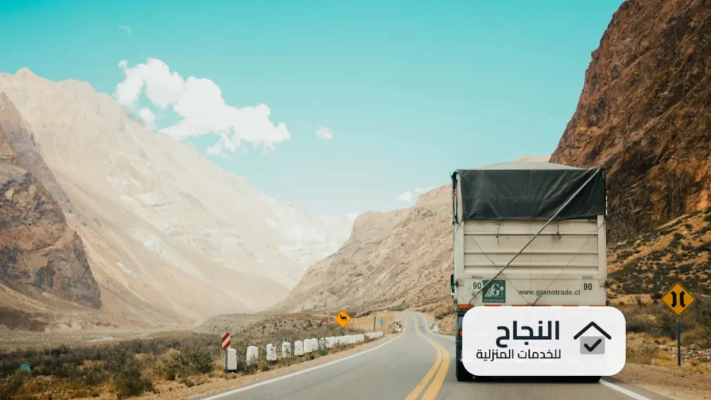 شركة نقل اثاث بحي التعاون
