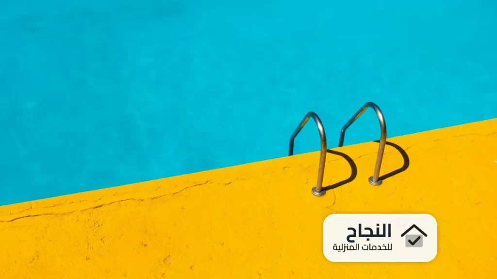 شركة تنظيف مسابح بجازان