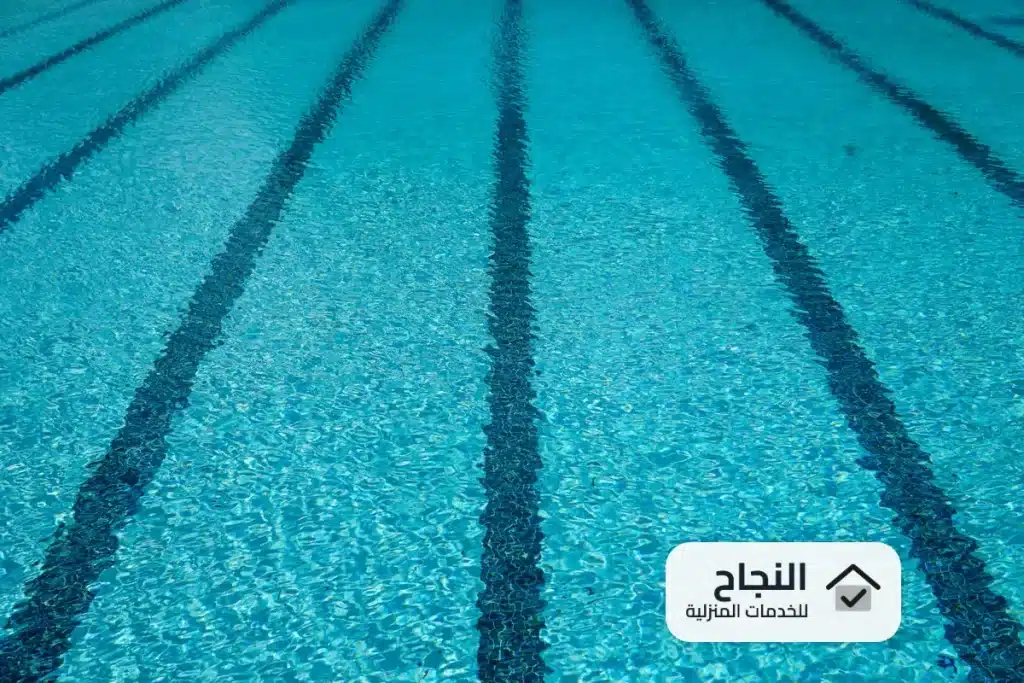 شركة صيانة مسابح بالرياض